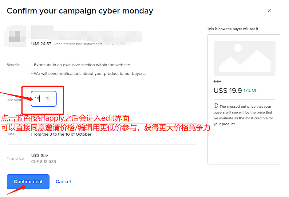 備戰美客多旺季，拉美市場熱賣品類都有哪些？