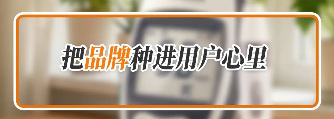 一台中国血糖仪的跨境长跑:8年做到亚马逊年销近2亿,英国站冲到品类第一