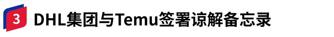 突发！亚马逊中国卖家无法发货！遭关税+物流“双重暴击”
