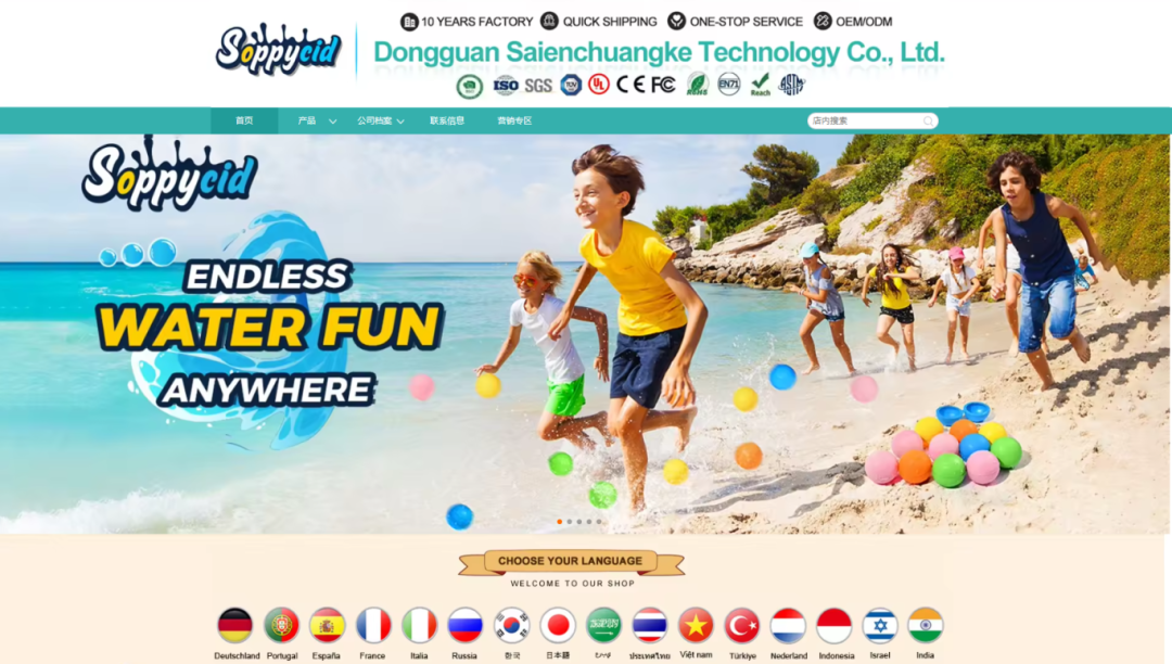 警惕！中国卖家TRO维权频发！版权画侵权案猛增，注意别踩坑！