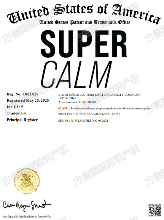 已有238家店铺被冻结！Nello Supercalm营养补充剂隐匿维权！