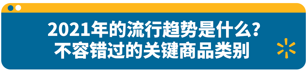 【沃享资讯】“沃”的天呐！这么详细的旺季爆单攻略，你竟然还没看？