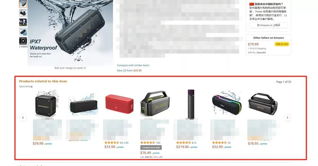 
亚马逊广告投放的正确姿势大赏，这四个姿势你敢学吗？