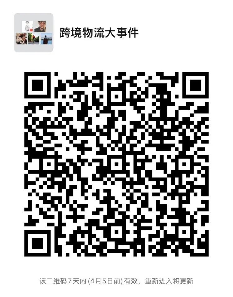 行业大暴雷！欧洲大批货物涉嫌逃税被查扣