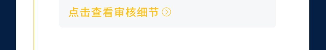 入驻引导 ｜ 七步开始，沃尔玛入驻流程全解析！