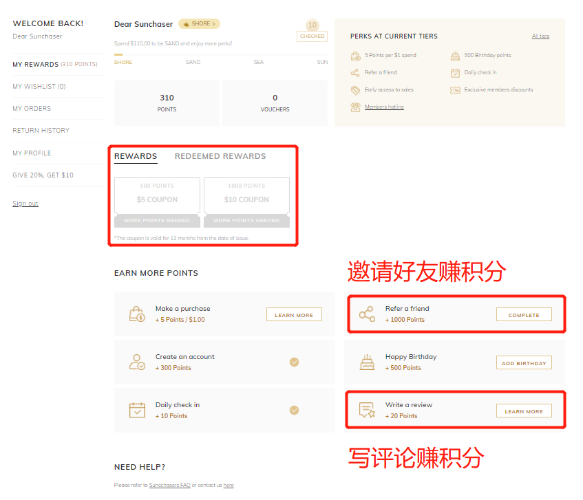 深度分析DTC出海品牌CUPSHE的成名之路