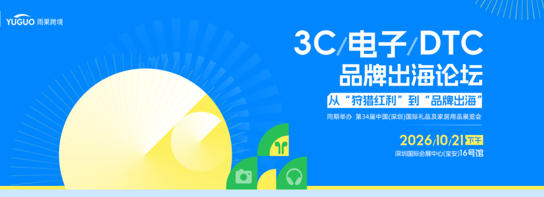 大疆也做ebike!一年卖出3万台,营收超10亿
