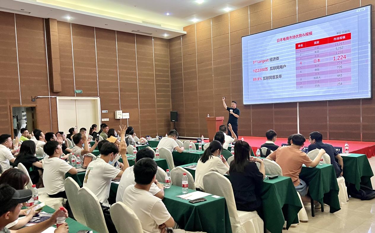 千亿日韩市场掀起淘金热，2022年中国卖家该如何赚钱？