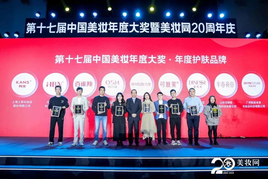 美妆出海峰会将启，八大亮点全揭秘