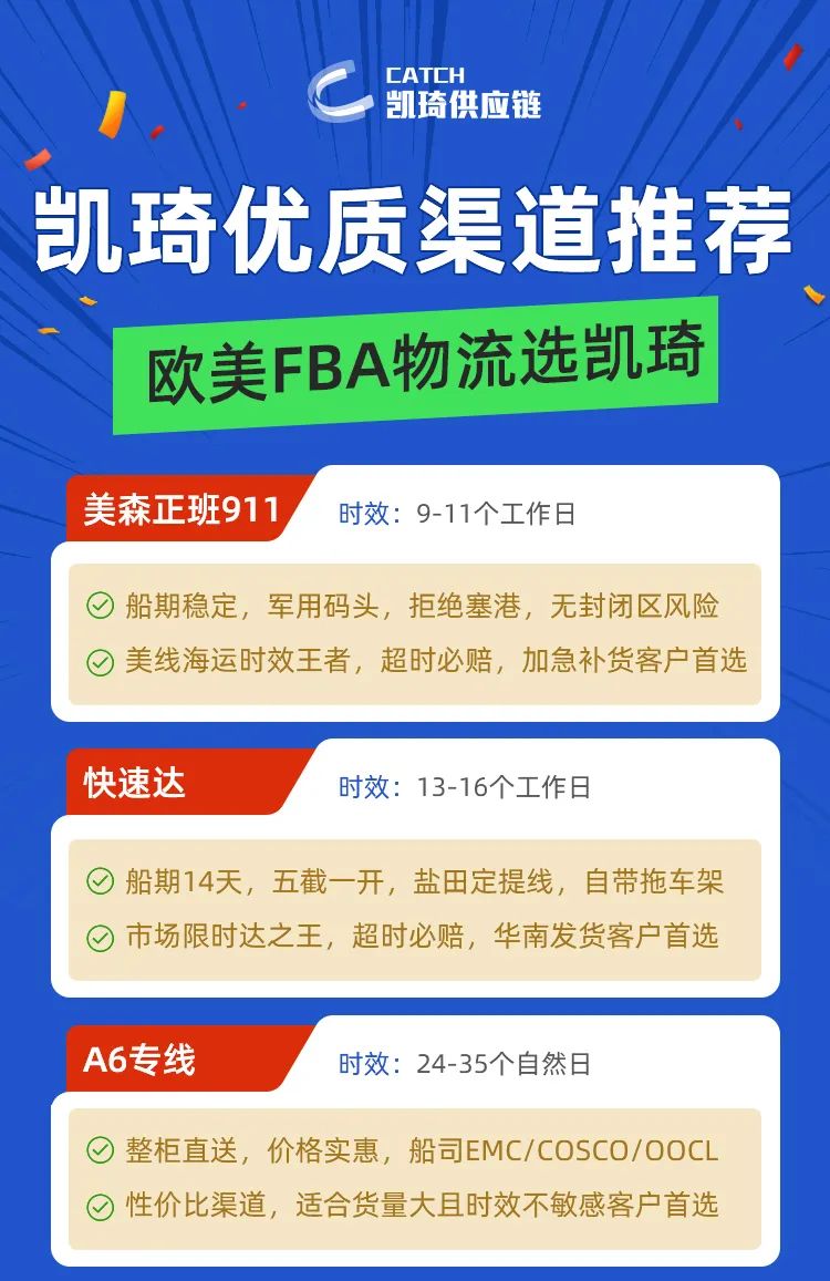 分仓问题加剧？3月1日亚马逊这项新政生效