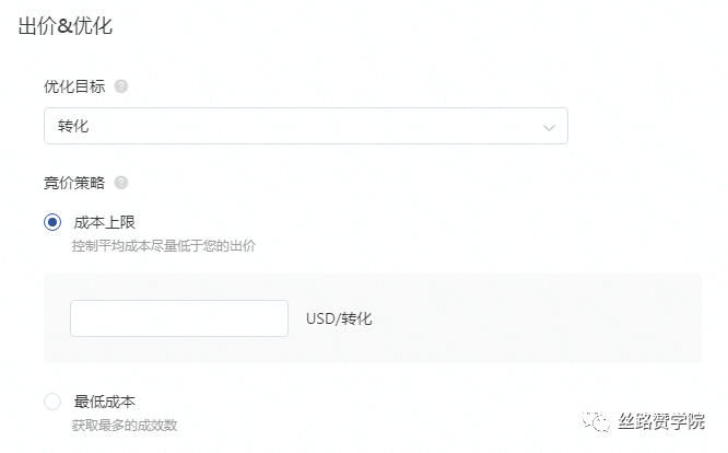 广告人必备—TikTok广告账户搭建攻略
