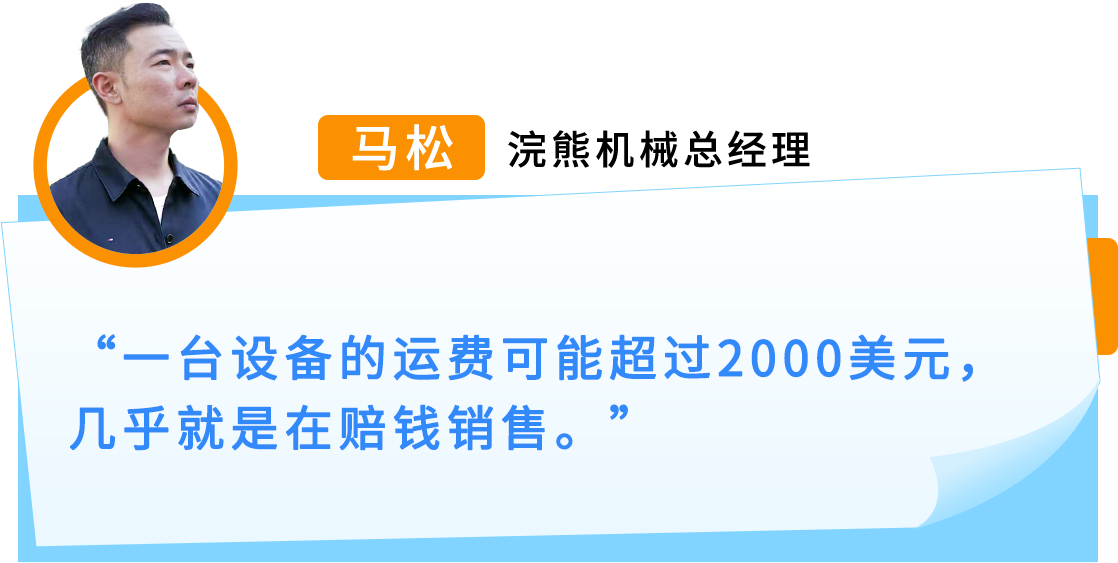 “大块头”挖掘机疯狂促销，10天内创造8.5万美金高销量记录！