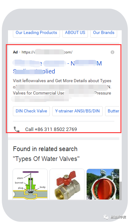 提升谷歌广告效果又一大利器—附加图片功能出现啦!