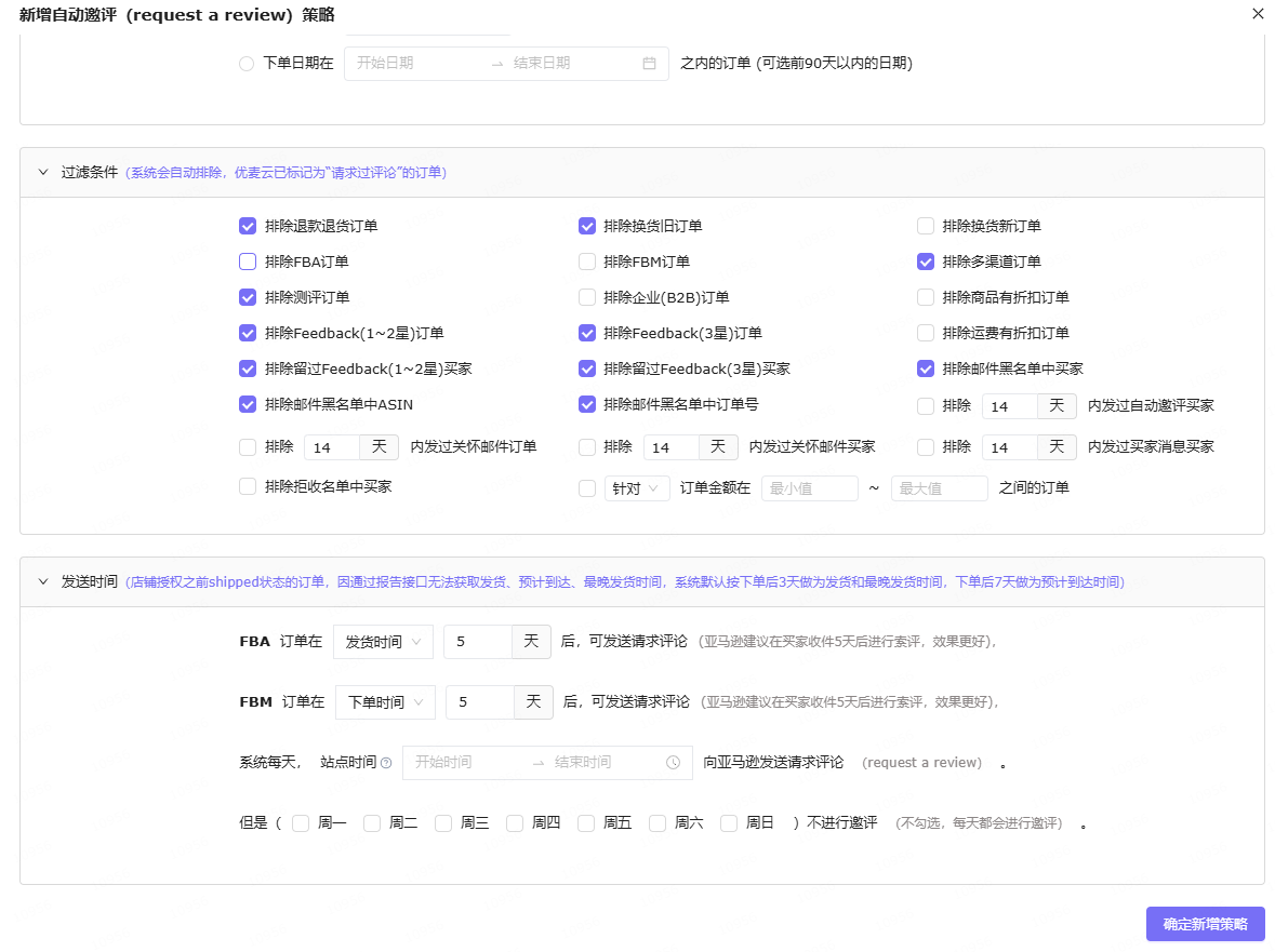 关于评论维护从大方向而言，处理的逻辑是：删，改，补（2）