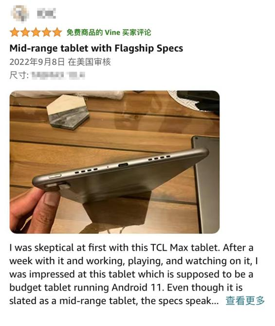 有评论就是不得了，猛提销售额！亚马逊Vine计划10月限时5折优惠！