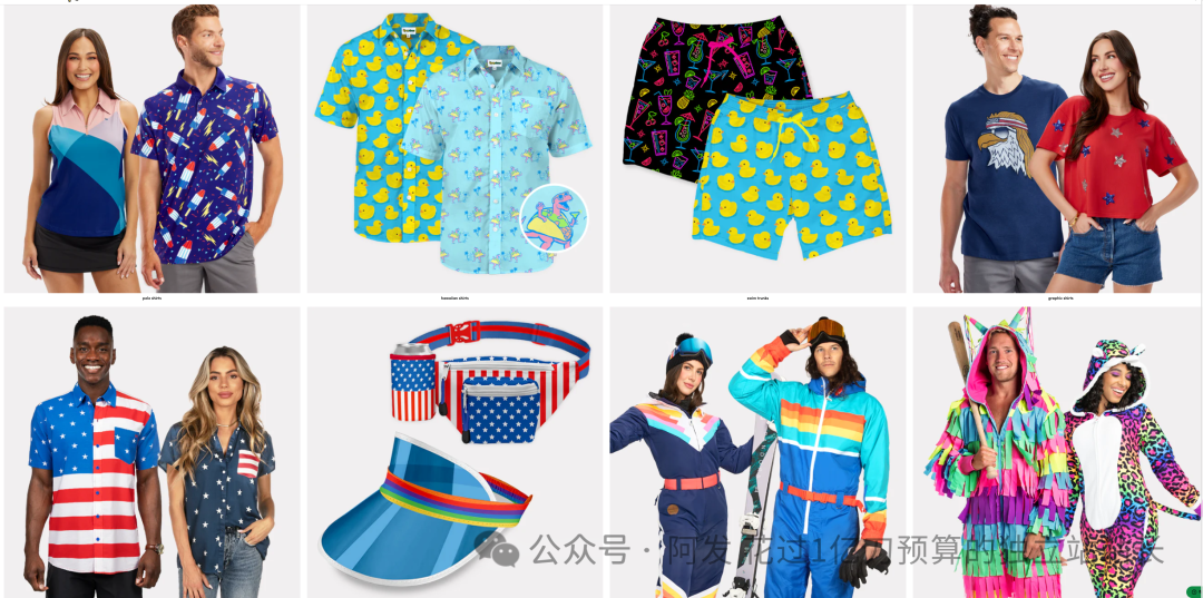 11个最会赚钱的独立站