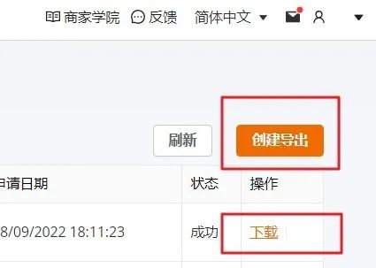 黑五网一大探秘！提升销量有策略！卖家们快看过来！