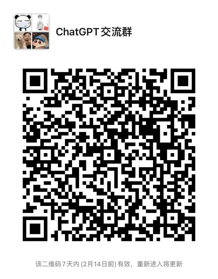 亚马逊一些岗位将被替代！ChatGPT加速内卷