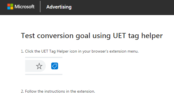 【Bing Ads】必应广告事件目标测试