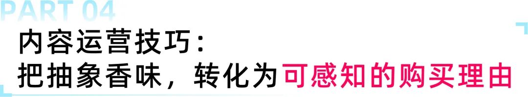 好闻的香水未必受欢迎，东南亚人挑香标准太特别了