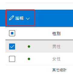 【Bing Ads】必应广告设置受众年龄和性别步骤