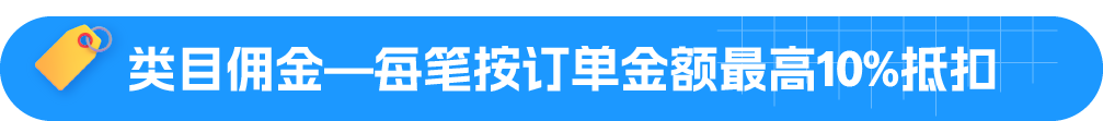 0基础新品冲旺季？请收藏这套关键动作+亚马逊补贴清单！