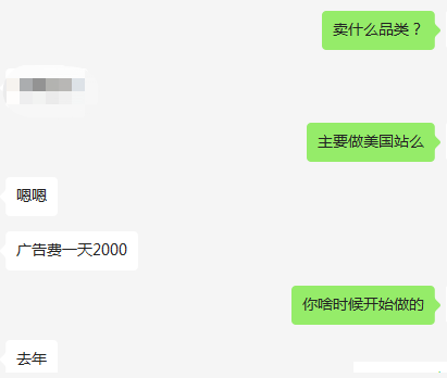 一天2000广告费，小卖直言要退场！多关键词出单的广告布局就这么难？
