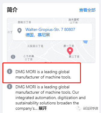 手把手教你搭建完整专业的Facebook公共主页