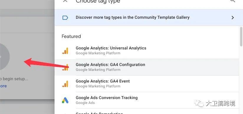 旧版谷歌分析升级到GA4全教程
