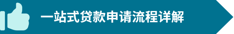 “eBay 卖家经营资金” 项目上线，灵活贷款方案助力卖家抢占全球跨境商机