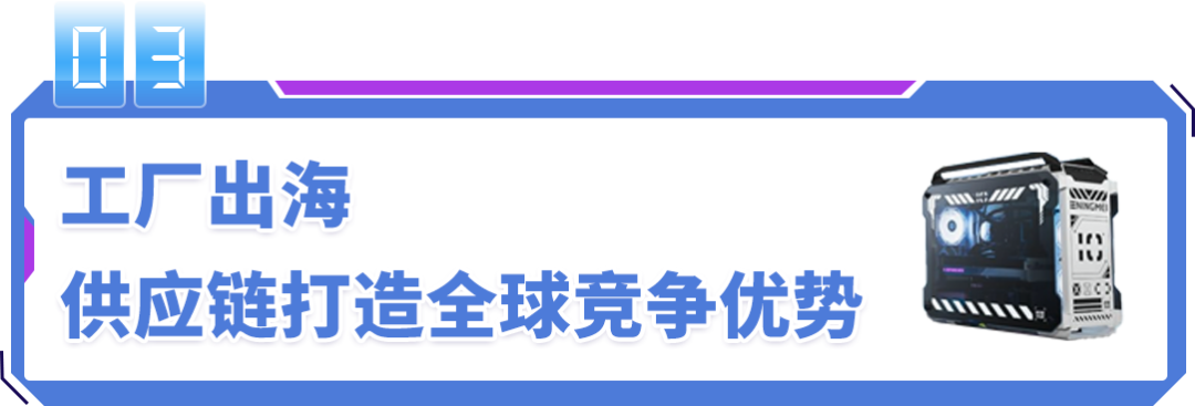湖北武汉的DIY电竞主机入驻亚马逊不到一个月单店销售超50万美金?!