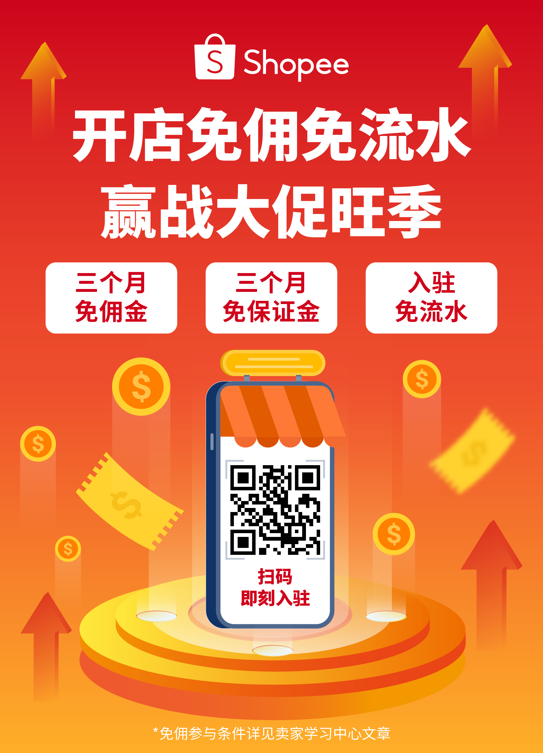 从失业到创业,两个年轻人在Shopee上找到“第二人生”