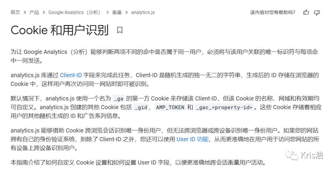 亚马逊运营的3大指标你必须得了解