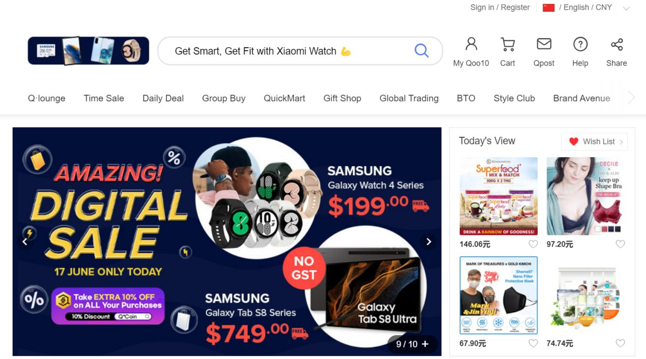 抓住下一个电商风口，这10个东南亚电商平台不容错过！