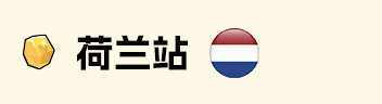 亚马逊欧洲站三步掘金计划开启!上线欧洲最快只需4周,迈出掘金第一步