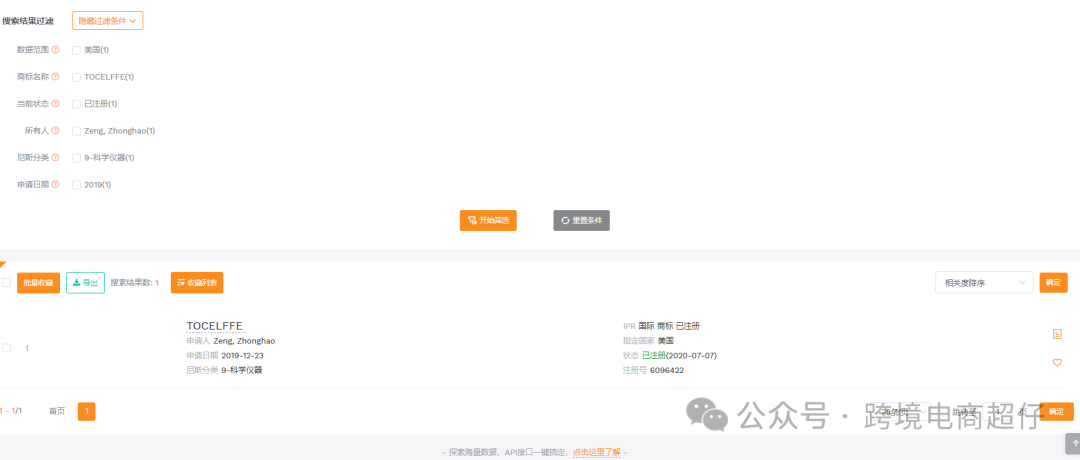 2024.07.31亚马逊选品推荐（仅供参考）：硅胶分装瓶