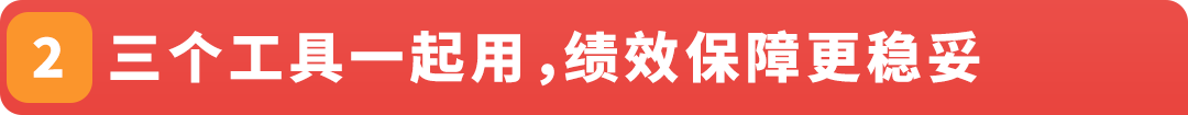 安心过大年!2026亚马逊卖家自配送春节运营全攻略