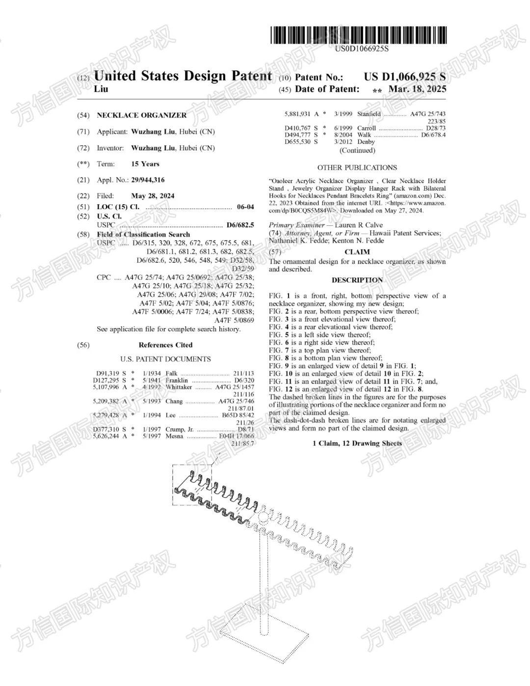 最新高风险国人专利曝光！40+雷品精准规避，谨防被冻结！
