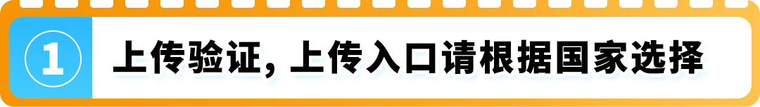 重要提醒！欧盟电池法规即将强制生效，亚马逊卖家请速查EPR状态