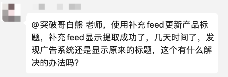 【Google Ads】谷歌广告投放常见问题详解（9）