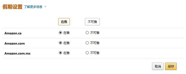 亚马逊开工福利拉满！超实用物流Tips奉上，一解后顾之忧