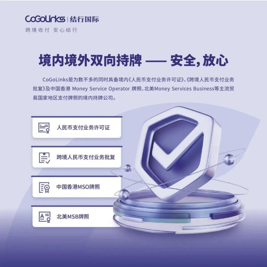 互联网普及率90%！欧洲这个“小而美”新蓝海，别错过！