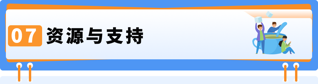 ASIN被误判儿童玩具遭下架？直接验证（DV）申诉指南来了！