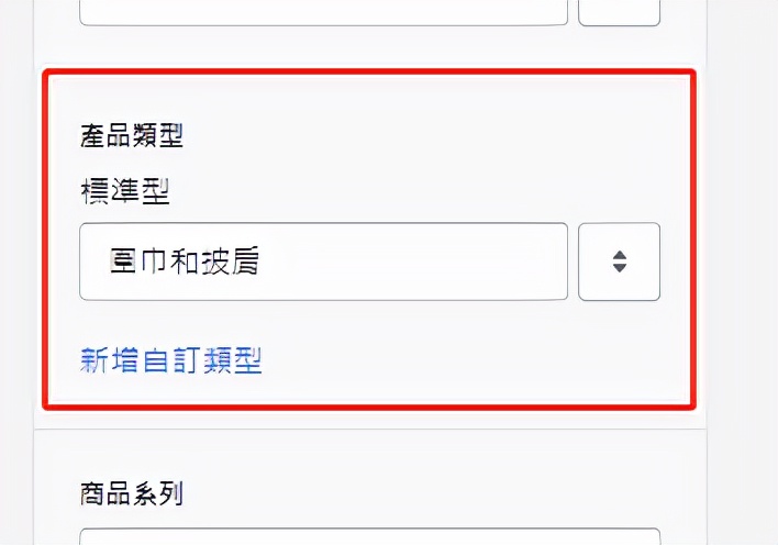 Shopify如何开始谷歌购物广告，2022必看的实操干货！