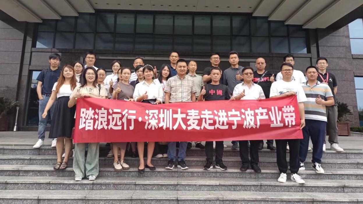 踏浪远行|2023擎动行业增长新机遇卖家论坛成功举办