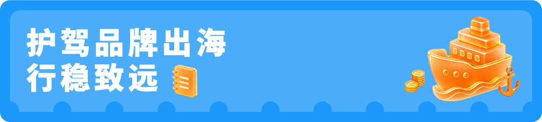 亚马逊首发《可信购物体验报告》：AI黑科技如何守护你的每一次下单？