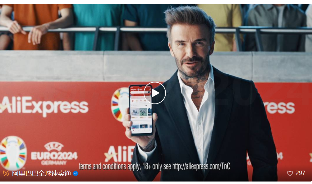 ULike携手卡戴珊，SKG联手梅耶马斯克，速卖通官宣贝克汉姆：红人营销的新篇章