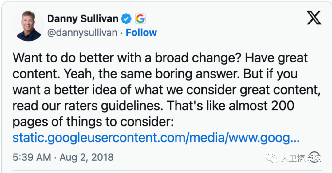 如何应对谷歌发布的core update核心算法