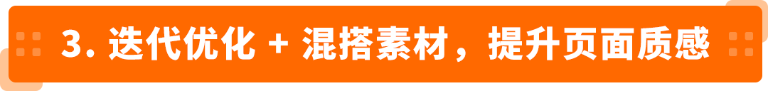 新品从0到爆:3套AI+广告+促销实战方案,亚马逊卖家照着做就能用!