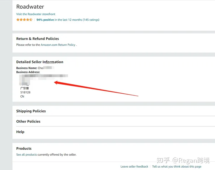 亚马逊降本增效-防止恶意跟卖与自动邀评提高留评率